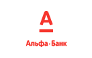 Банк Альфа-Банк в Жуковском (Ростовская обл.)